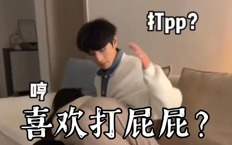 西檬之家-BDSM术语解析：如何理解Spank与SP实践