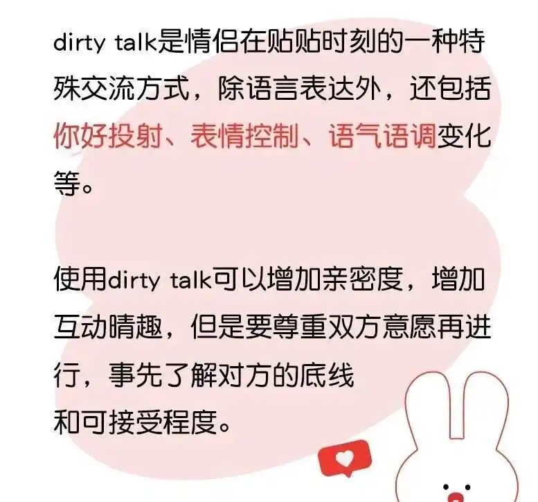 西檬之家-BDSM字母圈新人权威指南