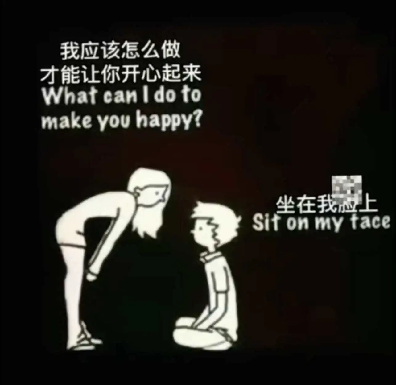 SM亚文化 - 2023_10_08_17_28_IMG_8671