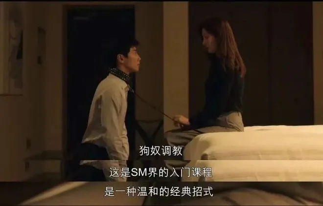 西檬之家-恋足癖是什么？BDSM新人入圈指南