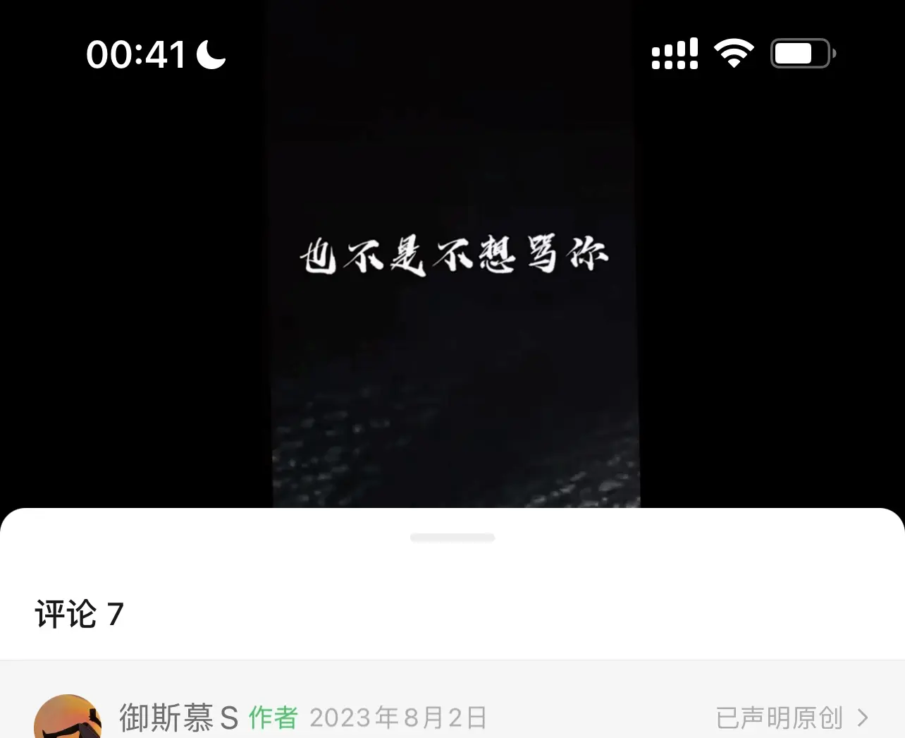西檬之家-字母圈的K8猫系是什么意思？