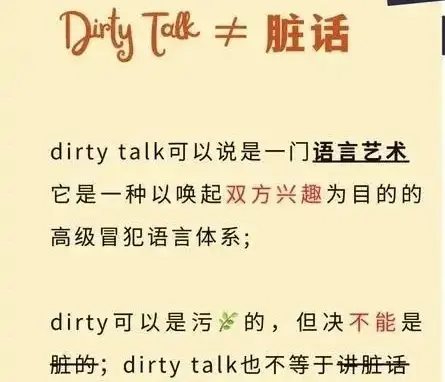 西檬之家-字母圈的DOM是什么意思？